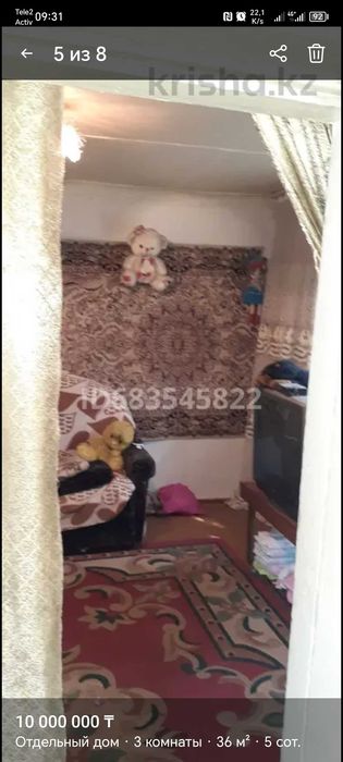 Дача, Кайнар Булак