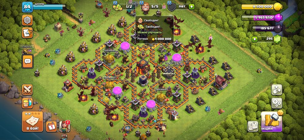 Продам аккаунт Clash of Clans