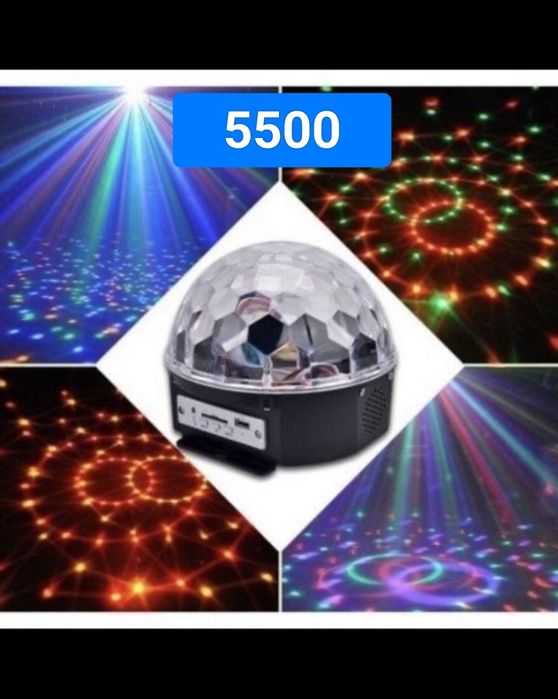 Лазерный проектор/ диско шар/