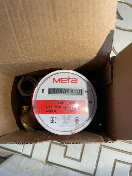 Продаю счётчики новые