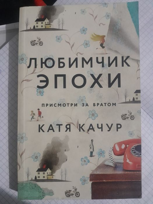 Продаются книги из личной библиотеки