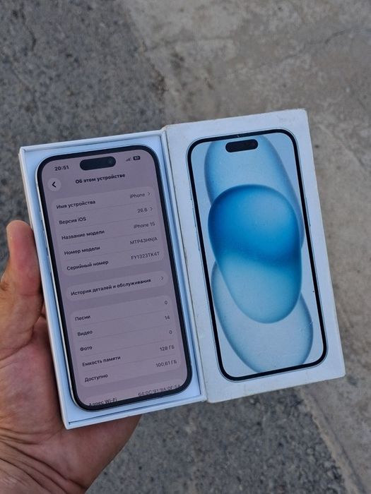 iPhone 15 ideal kelishamiz