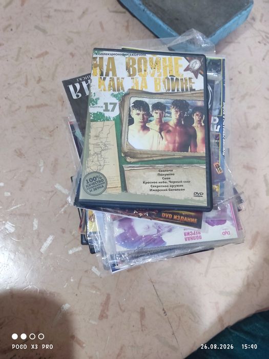 двд диски продам