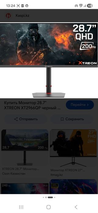 Продам игровой монитор