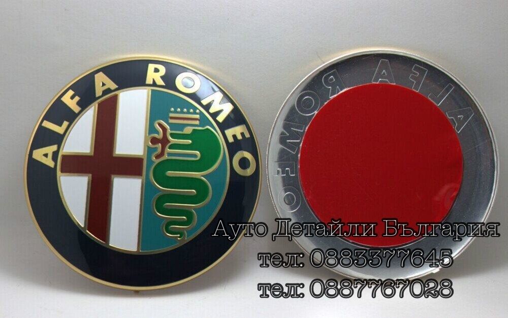 Емблема 74мм за Алфа Ромео Alfa Romeo 145, 146, 147, 156, 159, 166