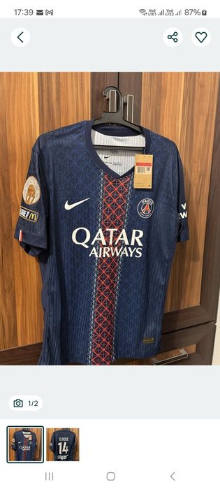 Tricou PSG nou cu eticheta,  L