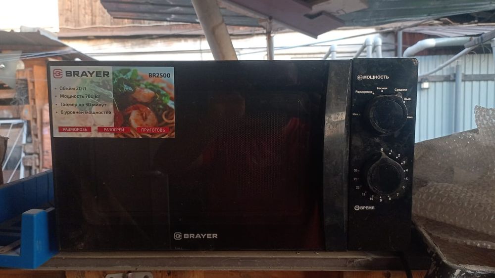 Продам на запчасти