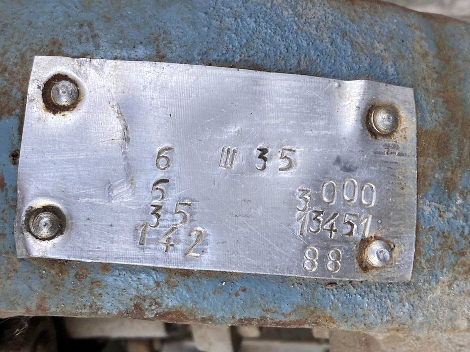 Водна помпа с двигател