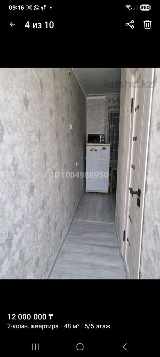 Продам 2-х комнатную квартиру.