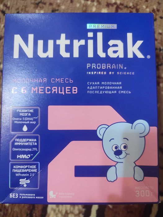 Смесь нутрилак 2 по 300гр