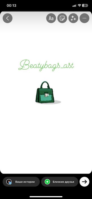 Продам женские сумки