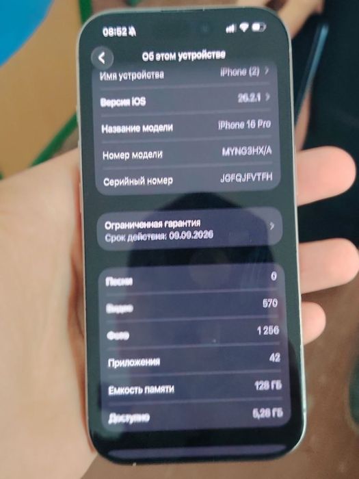 IPhone 16 pro garantiya