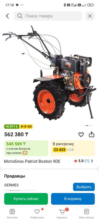 Продам мотоблок почти новый