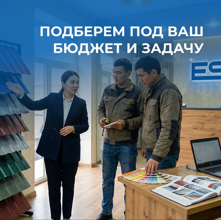 Металлочерепица с гарантией до 15 лет от производителя