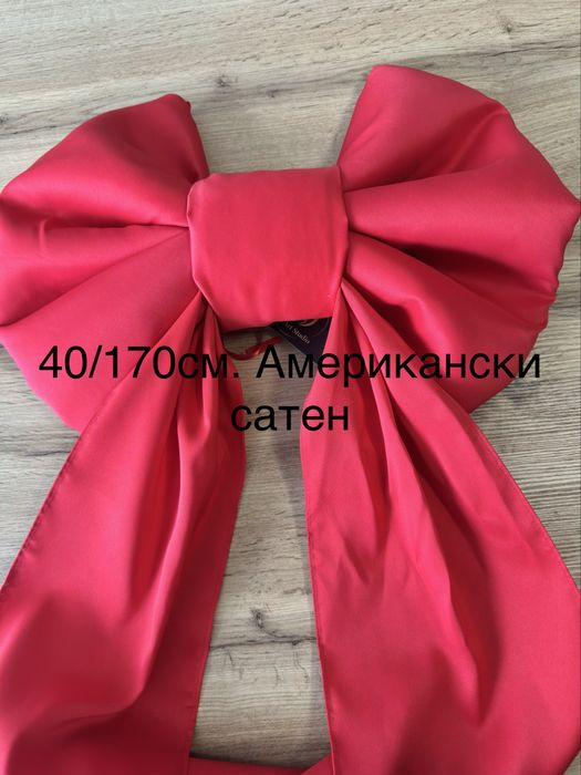 Панделки за украси, елхи