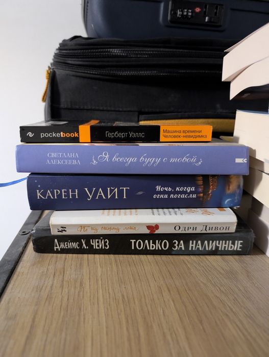 Книги на руски език