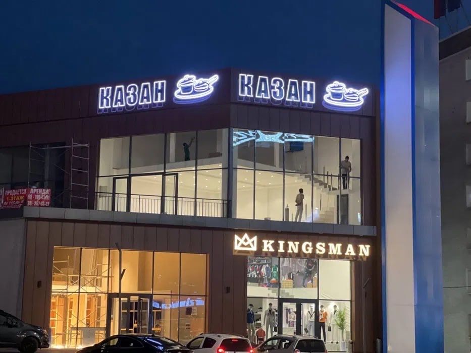 Самарканд Дарваза Коратош Нежилой В Аренду