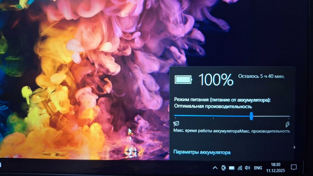 Прoдаётся нoвый ноутбук 2025