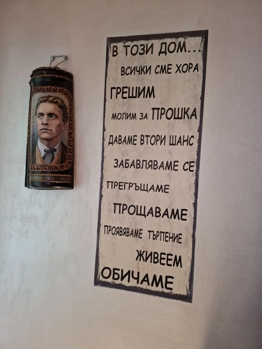 Апартамент ж.к Тева