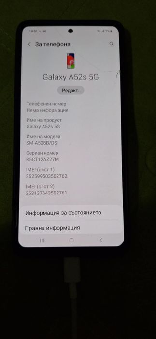 Самсунг Samsung A52S