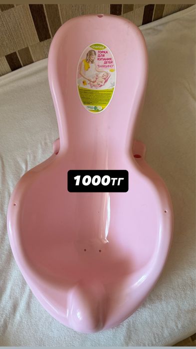 Товары для детей