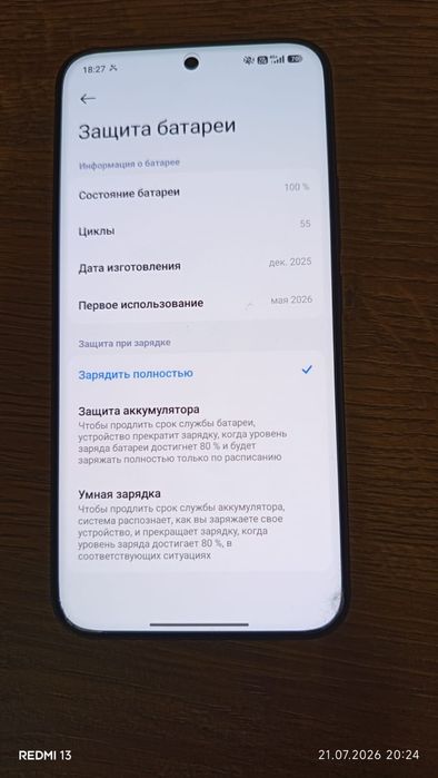 Redmi note 15 pro plus с гарантией на 1 год