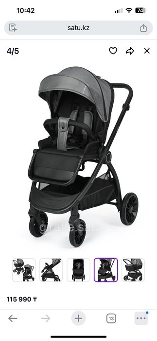 Продам детскую коляску Tomix 2 в 1.