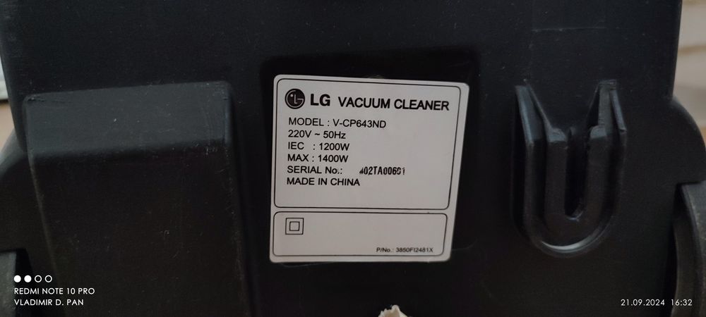 Пылесос LG на запчасти