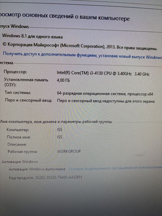 Продается компютер ACER