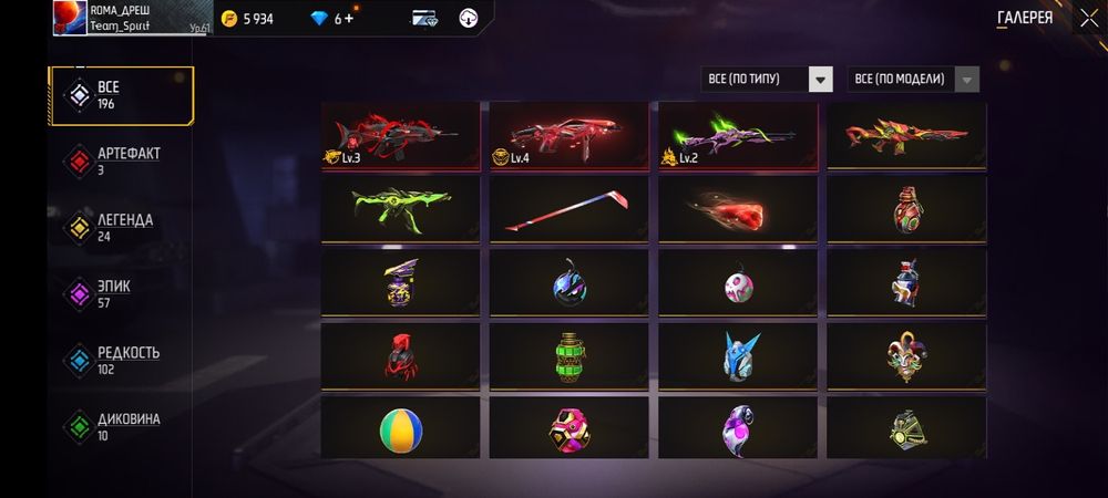 Акк сатылады. Бағасы 4к