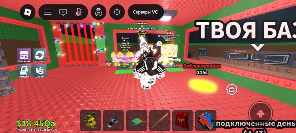 Продаю бреинротов