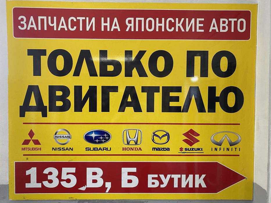 Ремкомплект двигателя , Прокладка ГБЦ