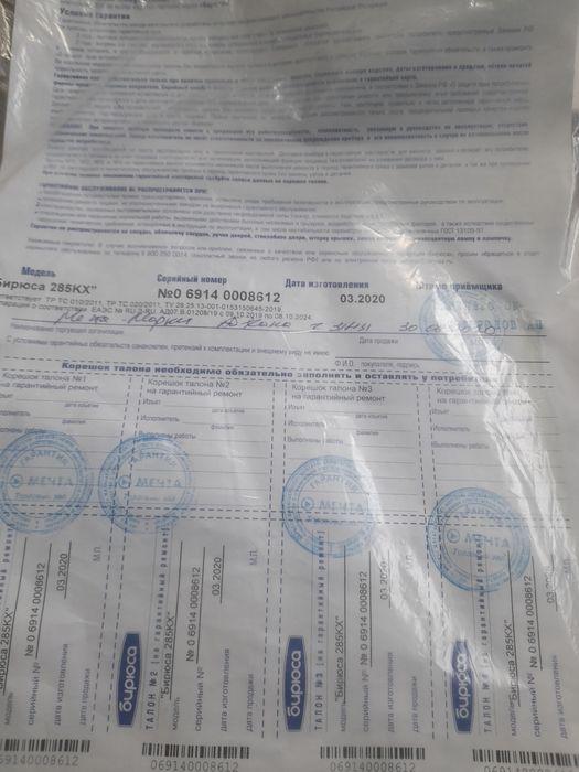 Продам морозильный ларь