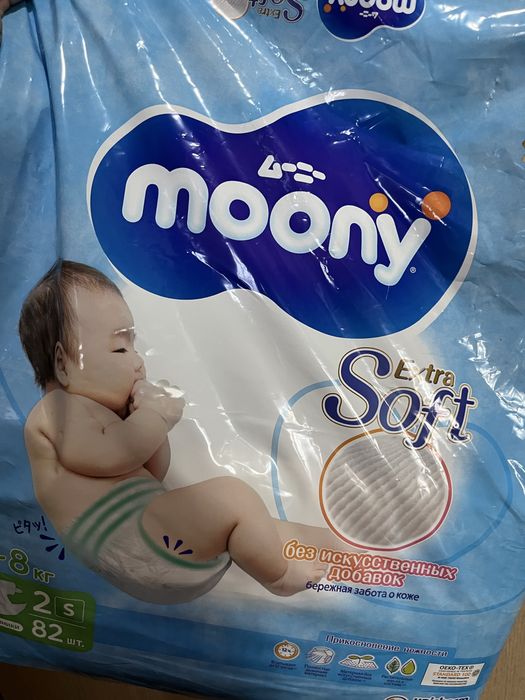 Отдам нуждающимся