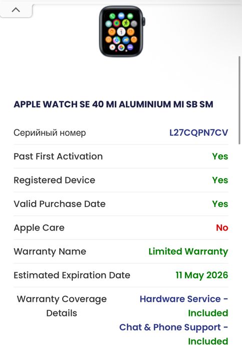 Apple Watch SE 40mm