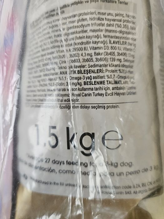 Корм роял канин 1.,5 кг