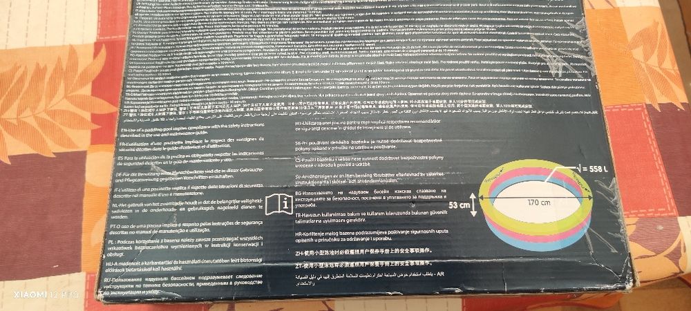 Детски надуваем басейн