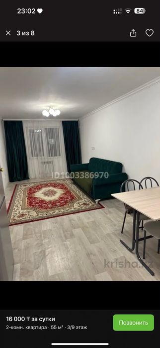 Аренда 2х комн кв