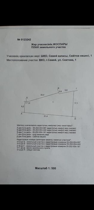 Продам дом в район затона