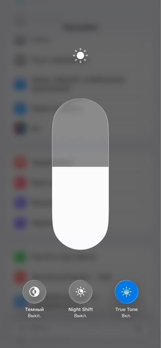 Продам iphone 11