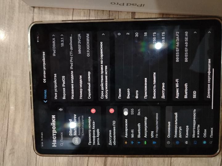 iPad Pro 11-inch 4th Space Gray (Ipad M2 pro ) 256 gb+akkaunt Pubg