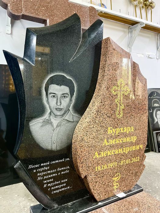 Ул. ИМАНОВА 130 Памятники комбинированные Кулпытастар