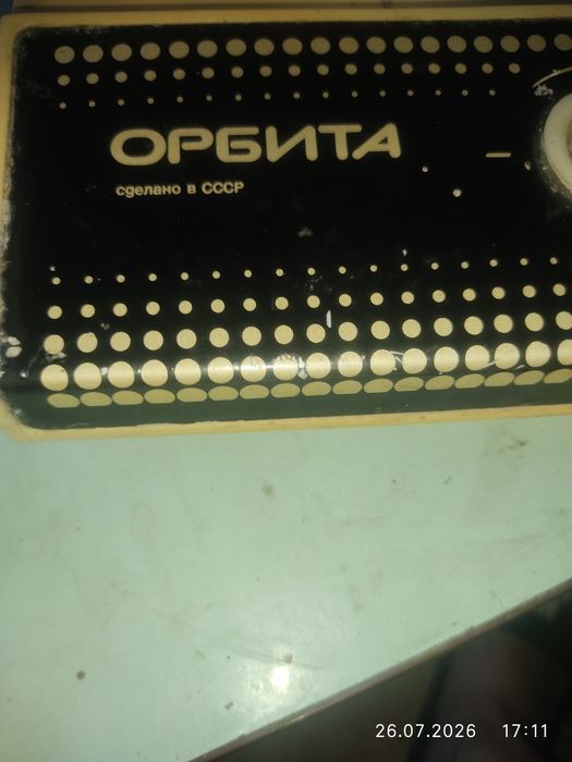 Вентилятор ссср Орбита 5м,3-скорости