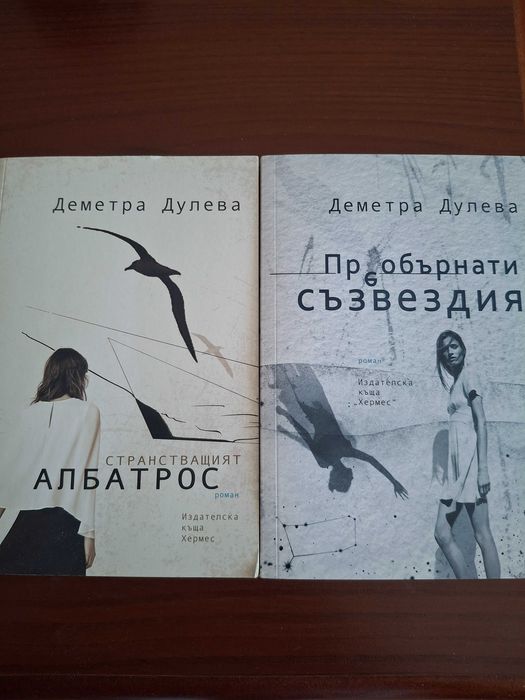 Разни книги, стари, нови