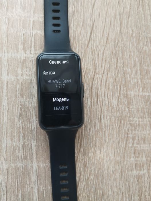 Часы Хуавей мибенд 7