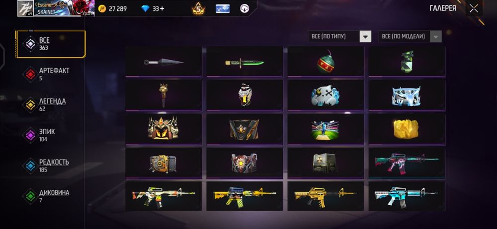 Фф акк Олд 7 лет