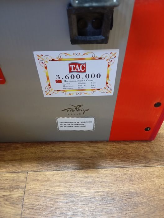 Набор постельного белья. Сатин. Tac