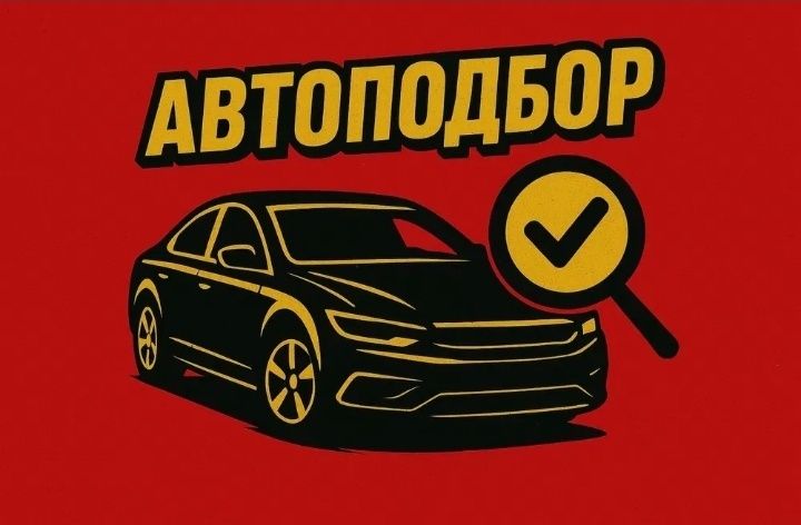 Компьютерная диагностика