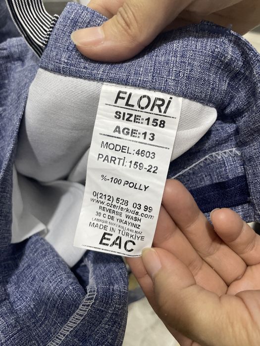 Костюм тройка