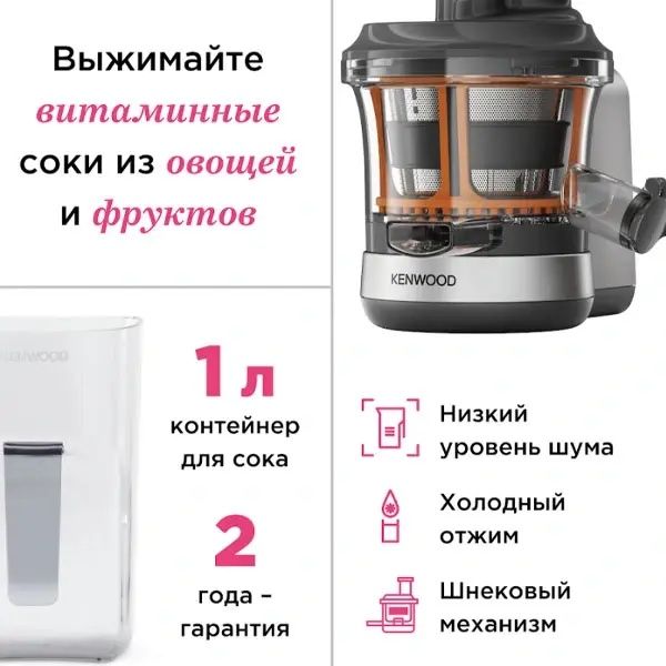 Насадка для кухонного комбайна Kenwood KAX720PL